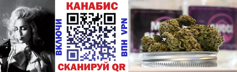 Наркотические вещества Знаменск КОКАИН АМФ Alpha-PVP ОМГ ОМГ как зайти ГАШ Бошки Шишки