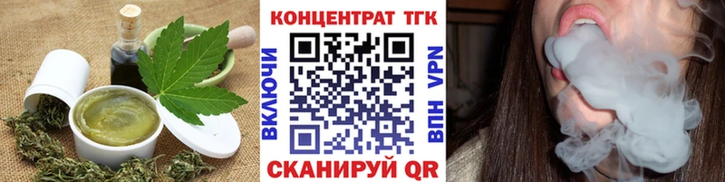 Печенье с ТГК марихуана  Знаменск 