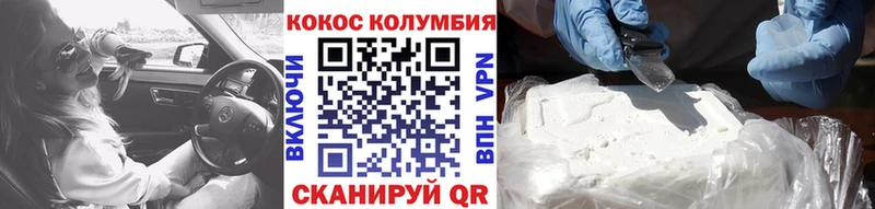 COCAIN FishScale Знаменск