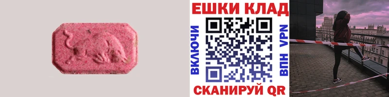 hydra ONION  Знаменск  ЭКСТАЗИ Дубай 