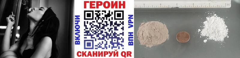 ГЕРОИН афганец  магазин продажи наркотиков  Знаменск 