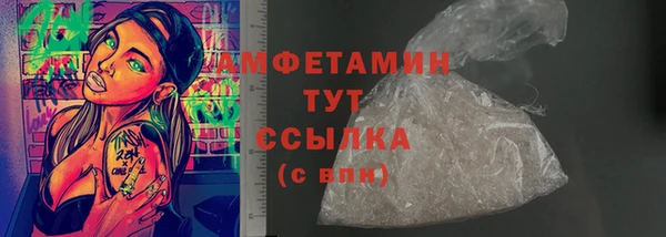 кокаин Зеленокумск