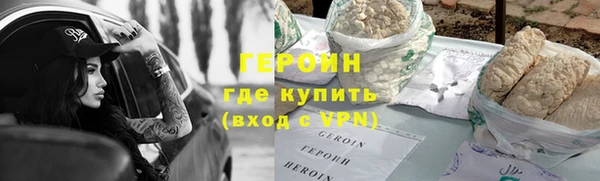 МДМА Заводоуковск