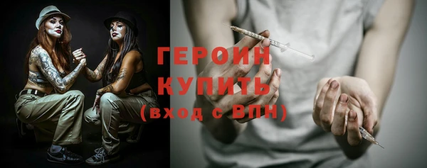 МДМА Заводоуковск