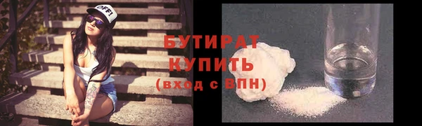 винт Заволжье