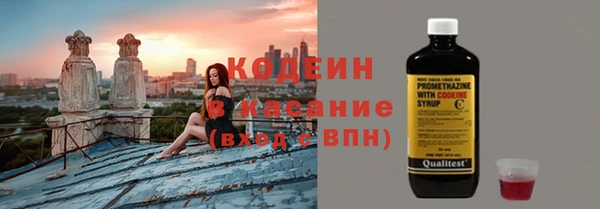 винт Заволжье