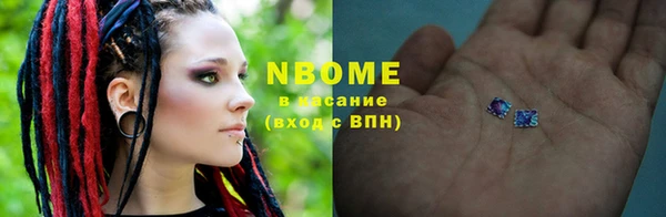 МДМА Заводоуковск