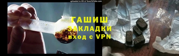 МДМА Заводоуковск