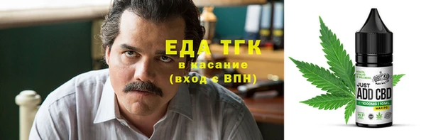 МДМА Заводоуковск