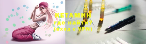 винт Заволжье