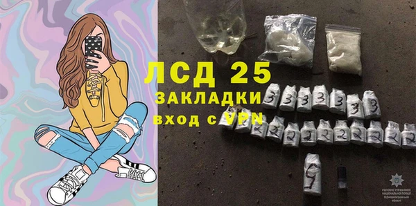 МДМА Заводоуковск