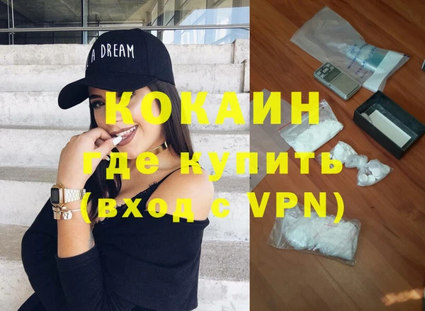 МДМА Заводоуковск