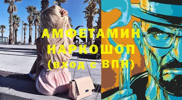 винт Заволжье