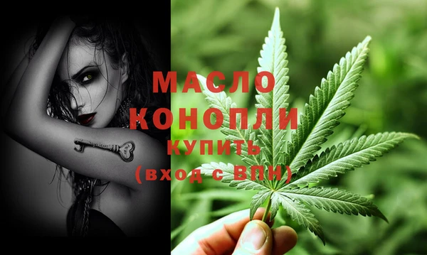 МДМА Заводоуковск