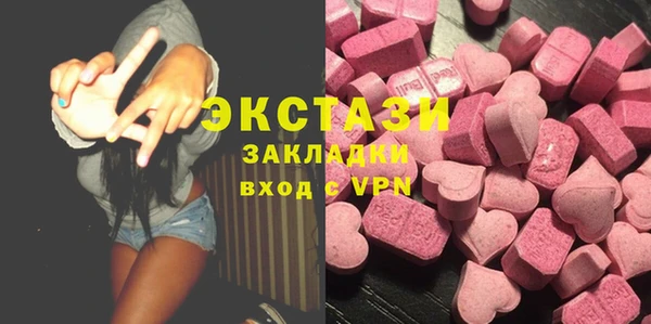 МДМА Заводоуковск