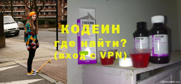 винт Заволжье