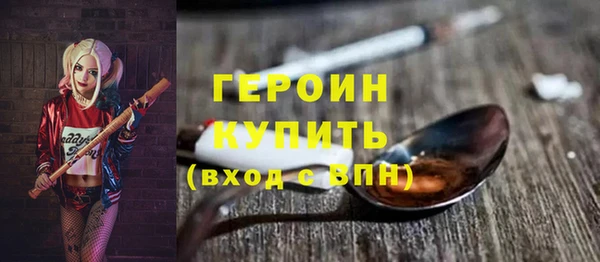 винт Заволжье