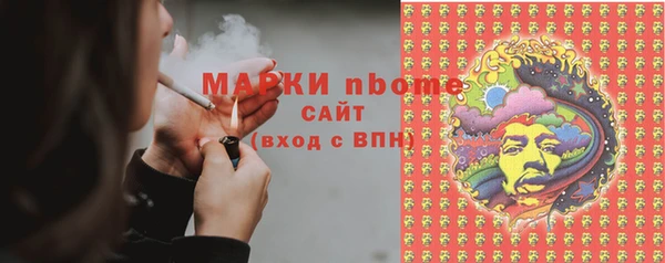 МДМА Заводоуковск