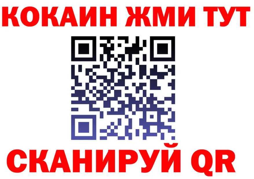 ТГК концентрат вход площадка omg Знаменск