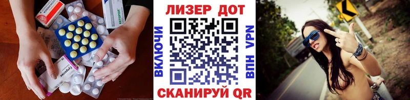 Лсд 25 экстази ecstasy  Знаменск 