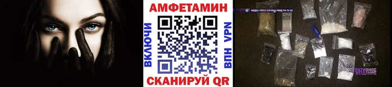 Метамфетамин Декстрометамфетамин 99.9%  где найти   Знаменск 