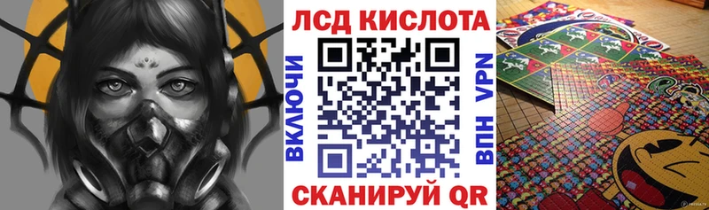 Марки 25I-NBOMe 1500мкг  Знаменск 
