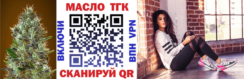 Дистиллят ТГК Wax  нарко площадка клад  Знаменск 