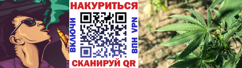 Марихуана планчик  Знаменск 